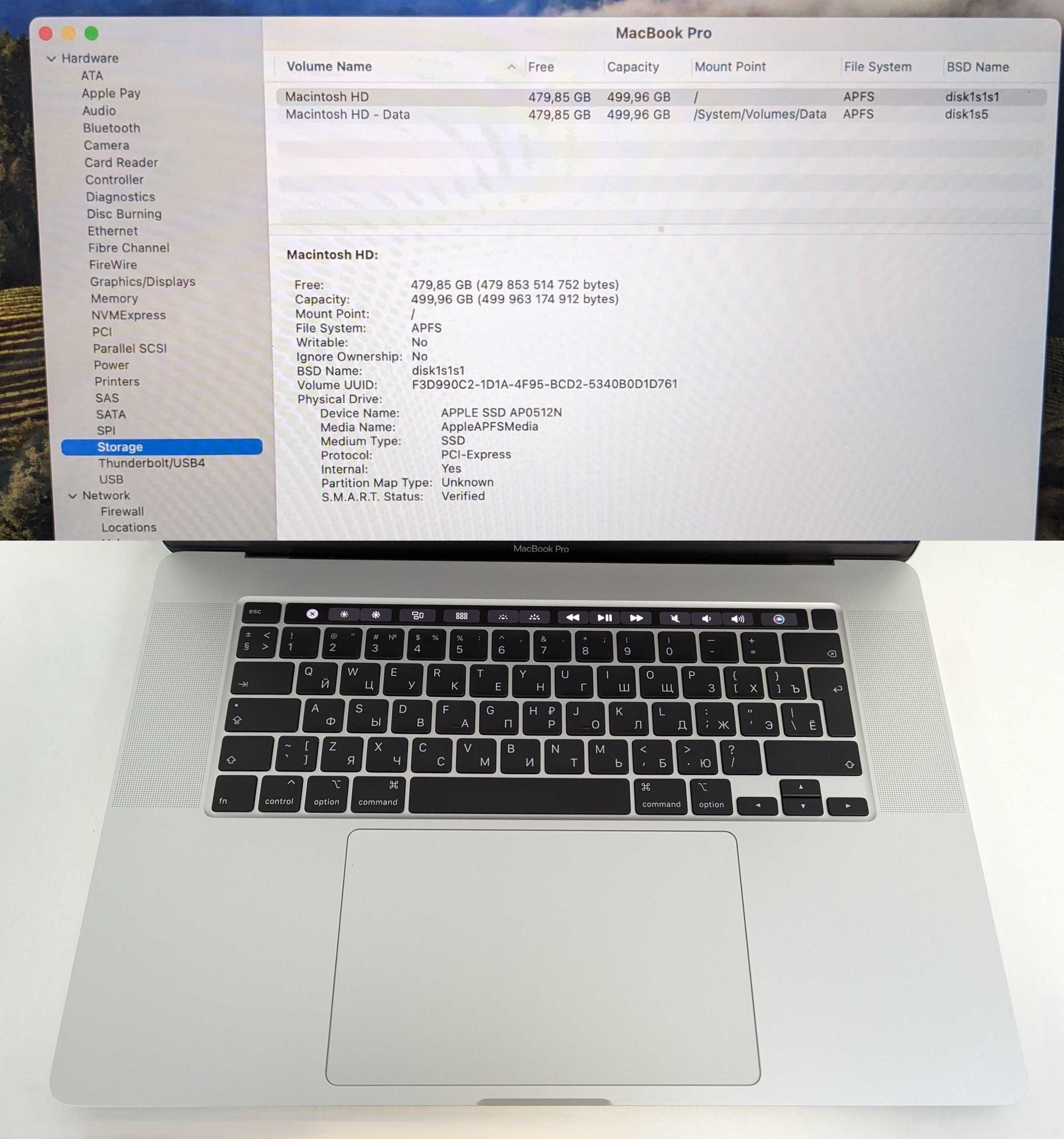MacBook Pro 16 2019 ЧудовийСтан i7 2.6 16Gb 512Gb БезДефектівЧиПаролів