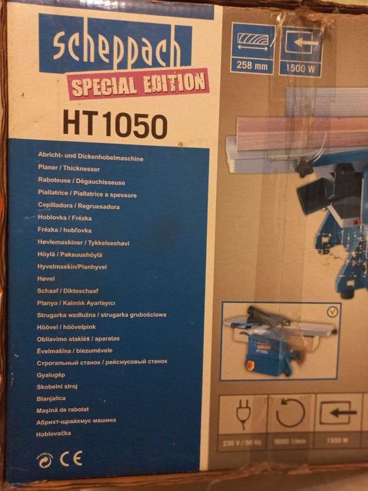 Фуговально-рейсмусовий верстат станок Scheppach HT 1050