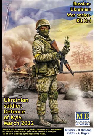 Модели фигур украинских солдат 1/35, 1/24 масштаб
