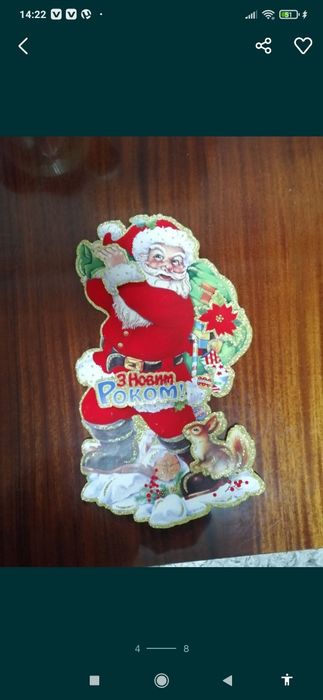 Срочно дешево много наклеек новогодних и шапка деда мороза