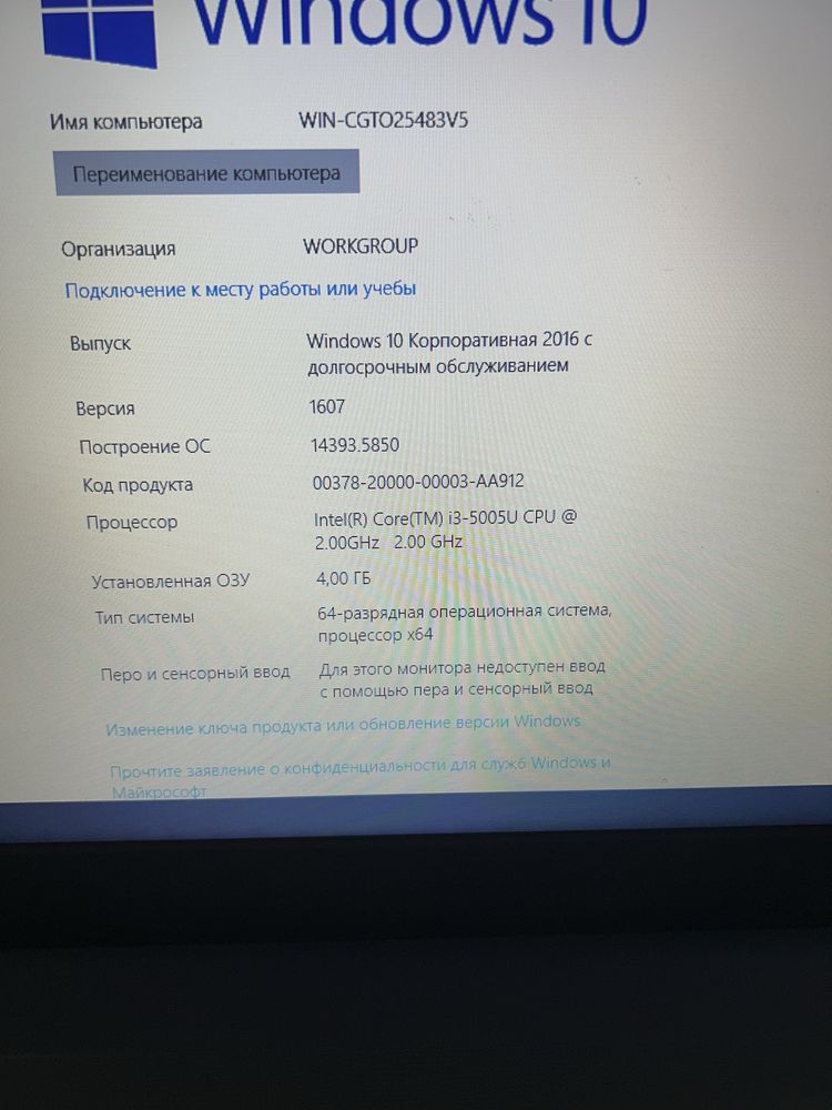 Asus R540L ноутбук