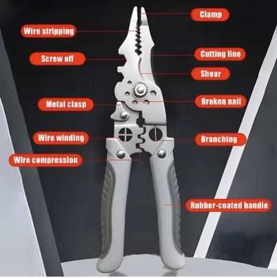 Стрипер багатофункціональний