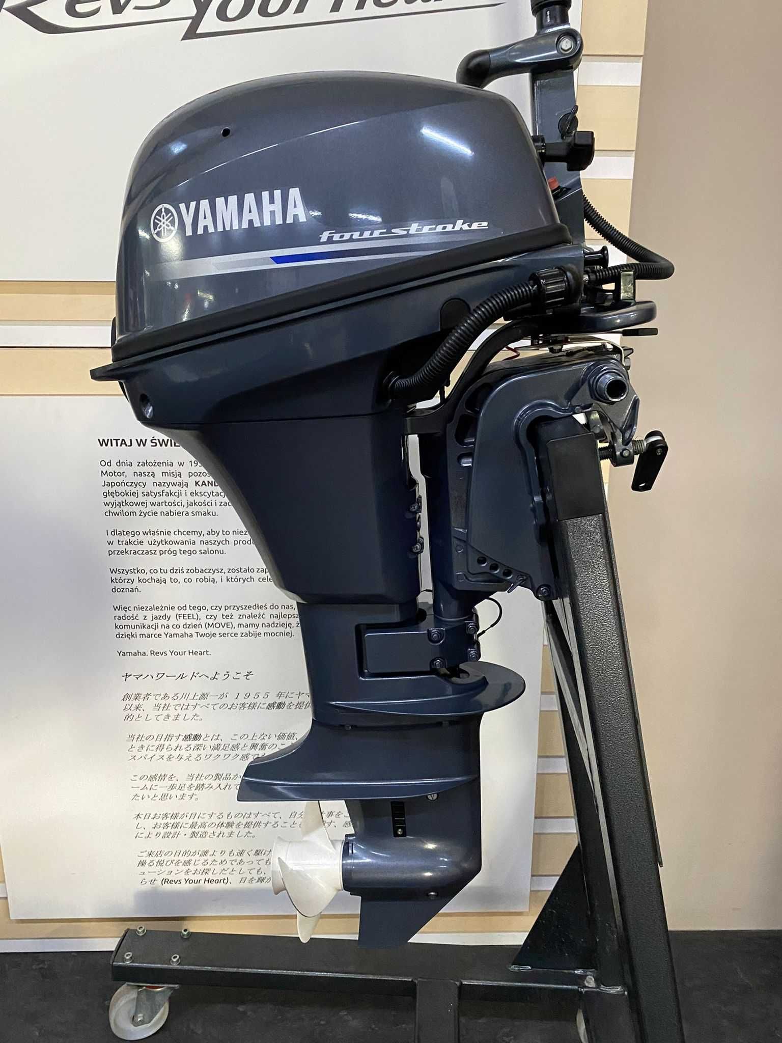 Silnik Yamaha F9.9JMHS Nowy Stopa S Rumpel Dealer Gorzów Wlkp.