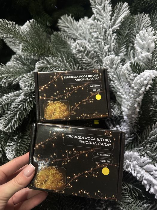 Гірлянда Роса Штора “Хвойна Лапа”