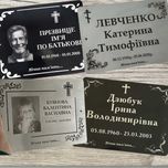 Таблички на крест из нержавейки