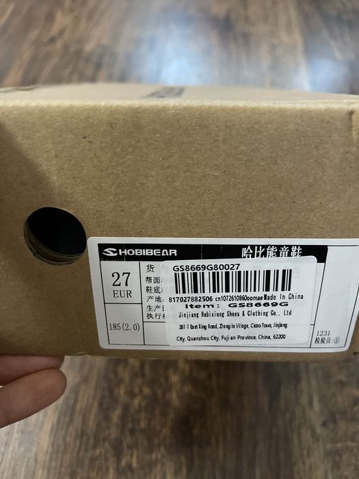 Barefoot кросівки Hobibear, 27 розмір