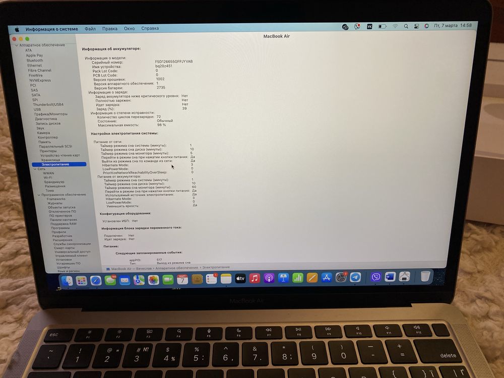 MacBook Air 13 M1 16GB RAM 256Gb SSD 98% стан батареї