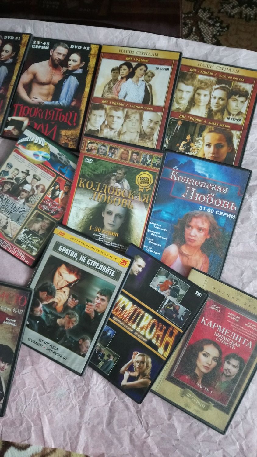 DVD коллекция: сериалы драмы, мелодрамы, боевики