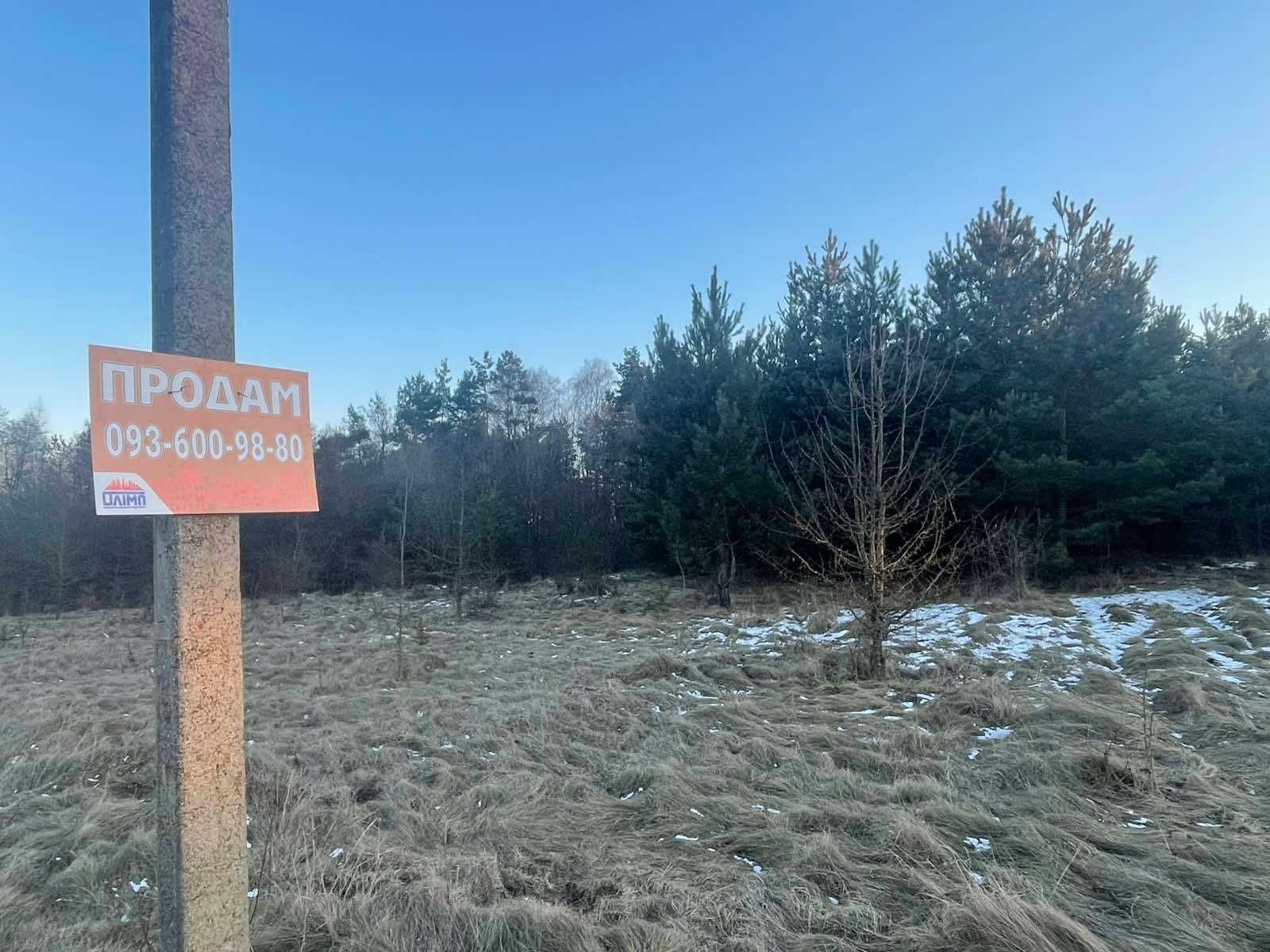 Продам ділянку с.Широка Гребля біля річки (9880)