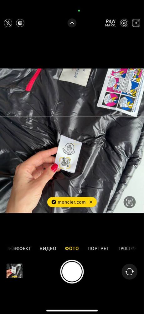 Мужская жилетка монклер moncler