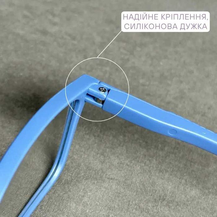 Універсальні комп’ютерні окуляри Blue Blocker + плюс  Код 6819 C5