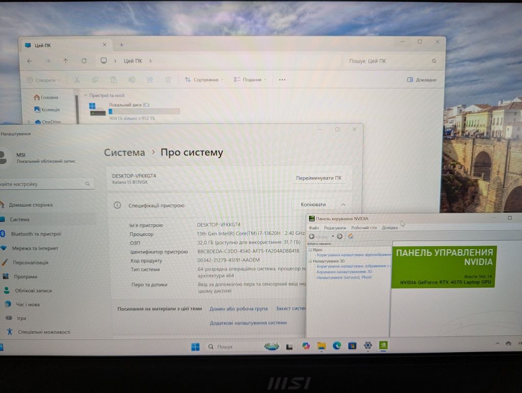 Новий Ноутбук MSI 15.6 2K 165Ггц  i7-13620H/RAM32GB/SSD1TB/RTX4070 8GB