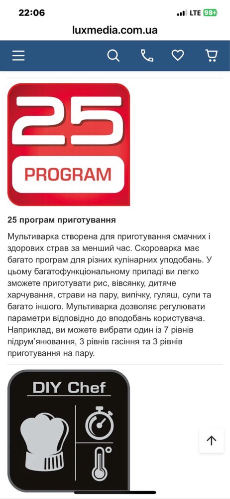 Мульварка - скороварка Tefal core range