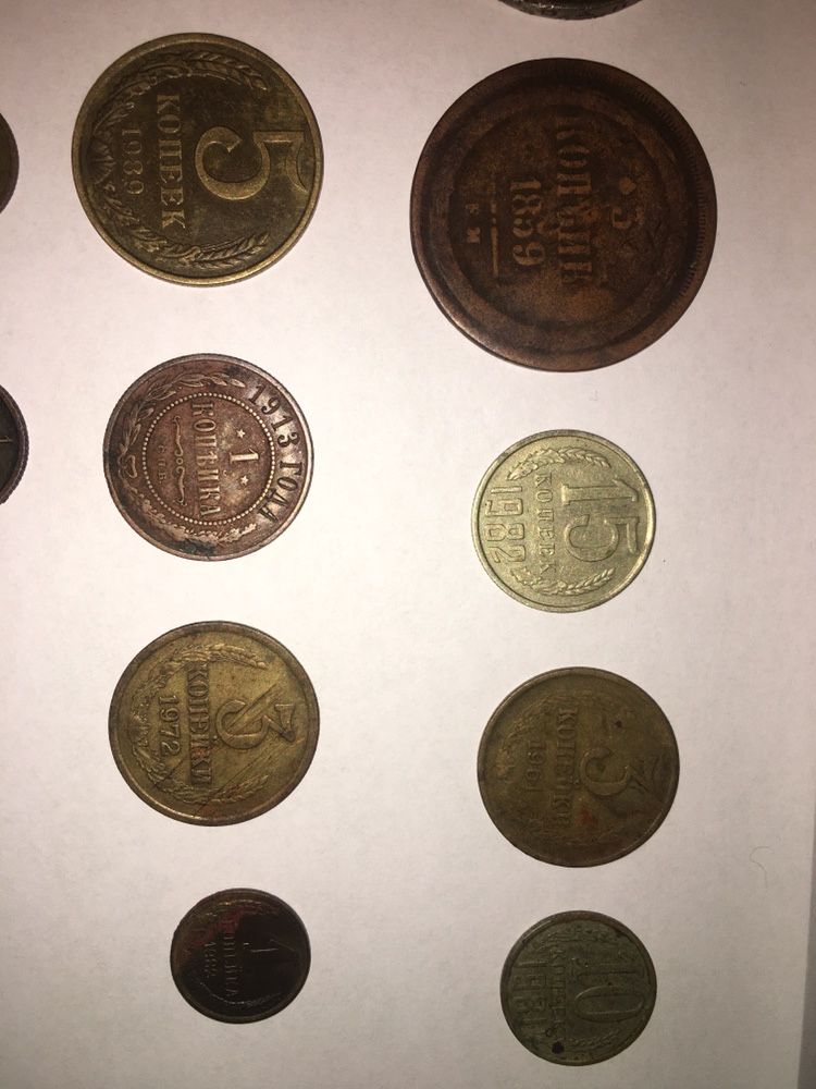 Монеты СССР и старее
