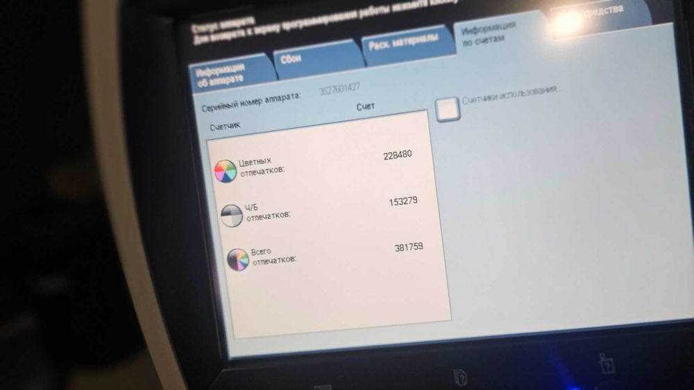 Цифрова друкарська машина "ХEROX 700  Digital Color Press" б/в