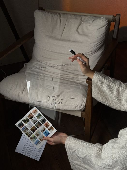 Дошка мрій. Дошка візуалізації + наліпки.