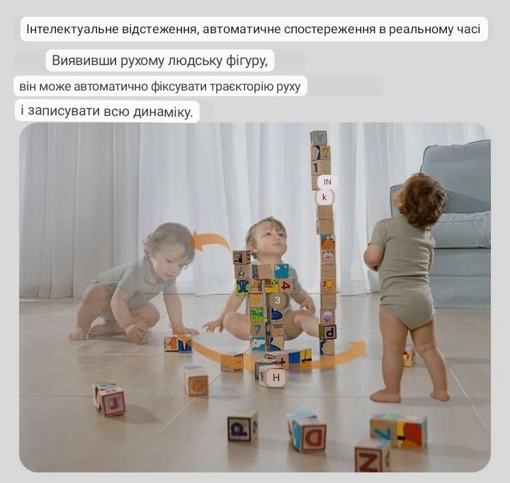 Відеоняня поворотна 4Мп  WiFi ip Kaмepa Dahua IMOU Ranger SE IPC-A43P