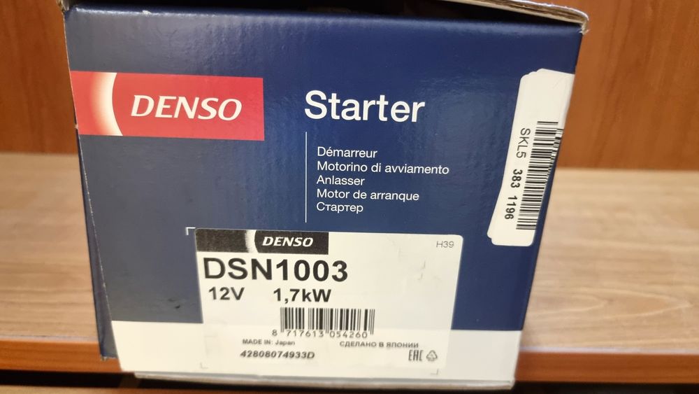 Стартер Denso DSN1003