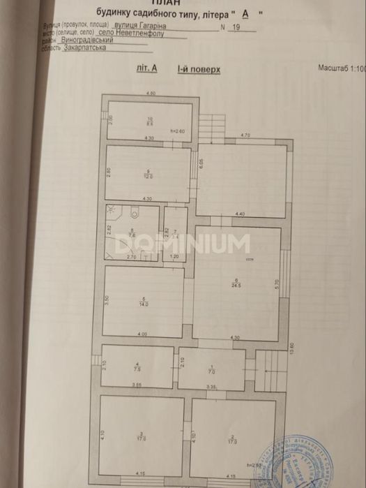 Доглянутий будинок з ремонтом, с. Неветленфолу