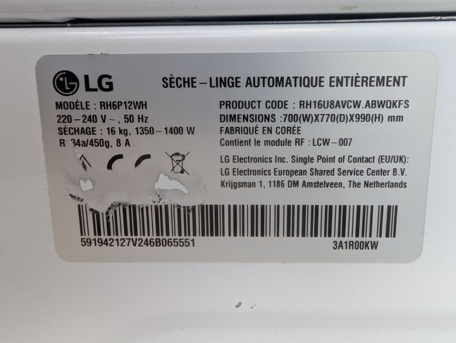 Сушка Для білизни LG /Велике завантаження 16КГ