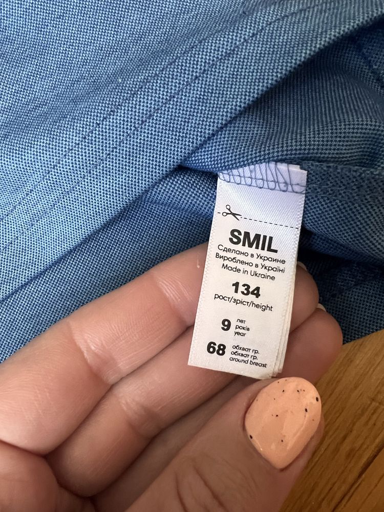 Поло Smil на хлопчика