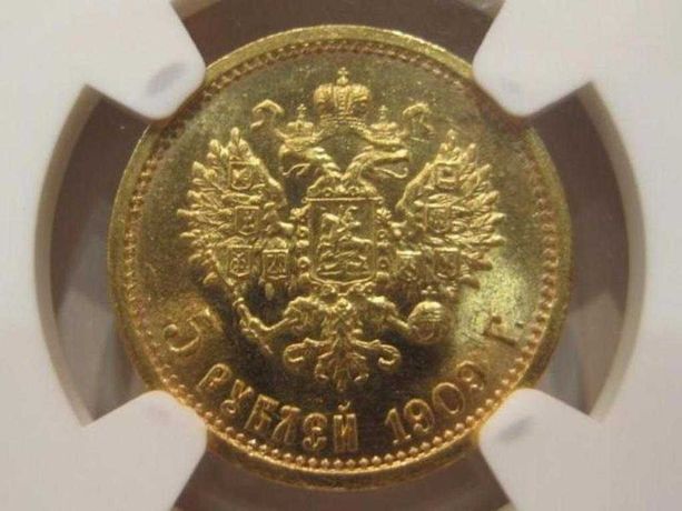 5 рублей 1909                             MS65