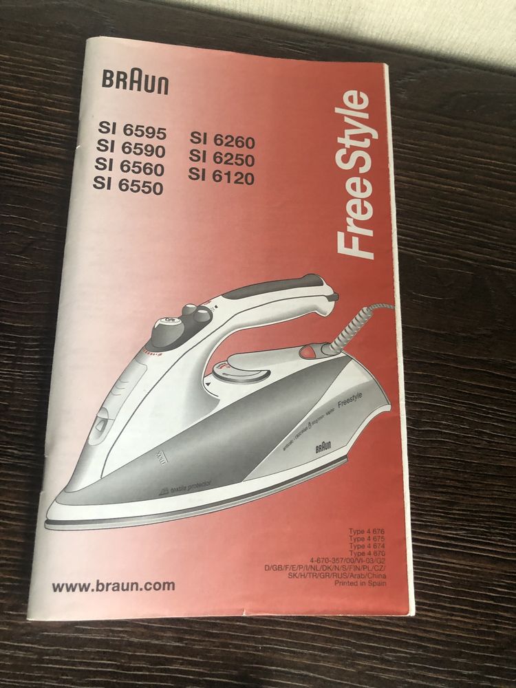 Braun SI 6595 утюг с вертикальной подачей пара