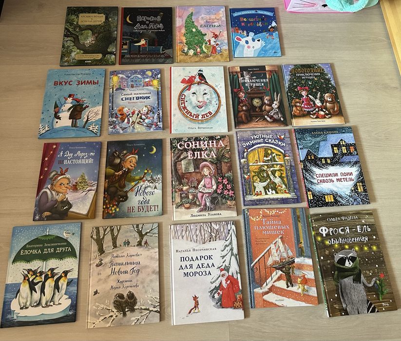 Комплект детских книг, новогодних