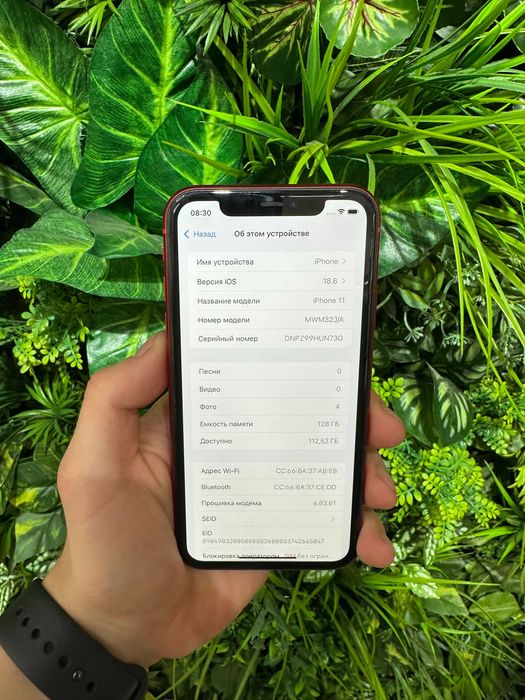 Магазин: Mr.Чохлів- Iphone 11 80%/128Gb