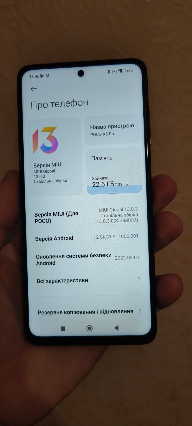 Poco X3 Pro 6+2/128