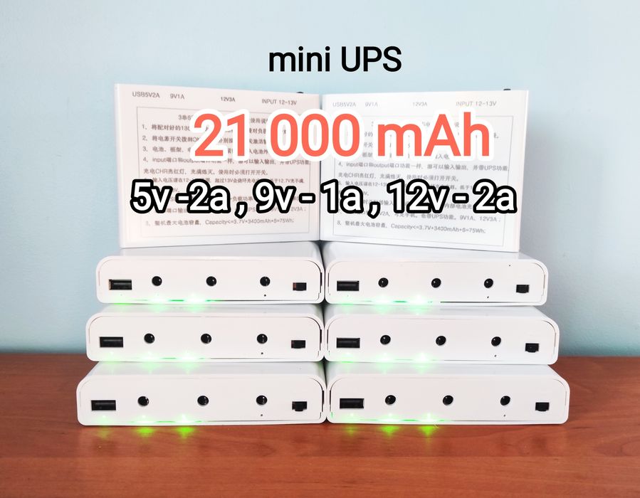 Mini UPS 21 000 mAh безперебійник 12В 9В 5В для роутера , камери ,ONU
