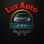 СТО "Lux Auto"  діагностика,ремонт,планове ТО