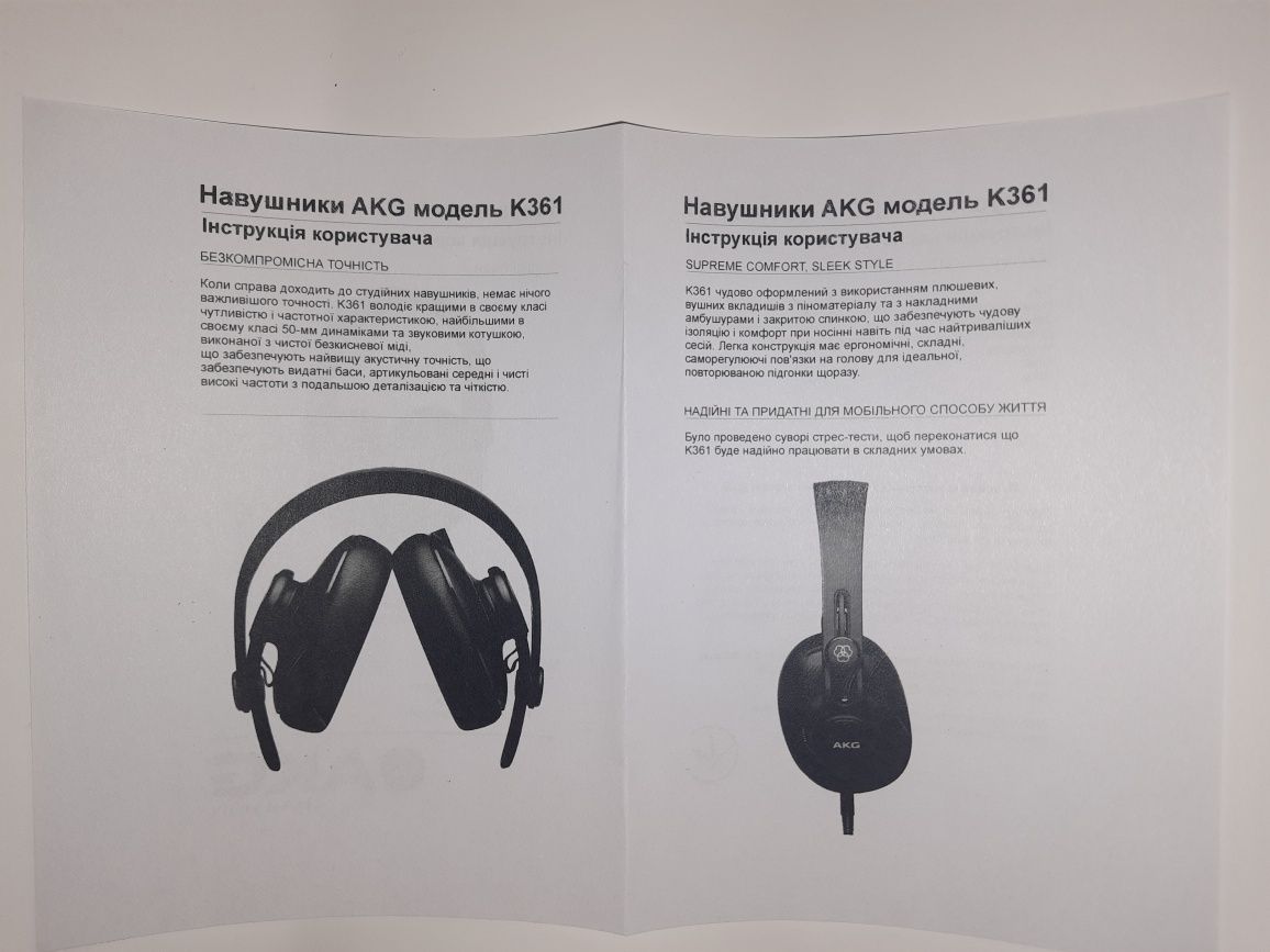 Навушники AKG K361