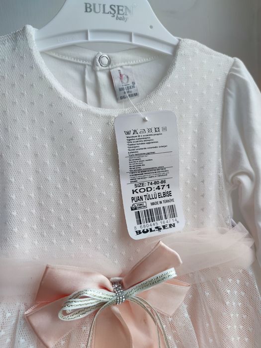 Сукня дитяча святкова/для хрещення