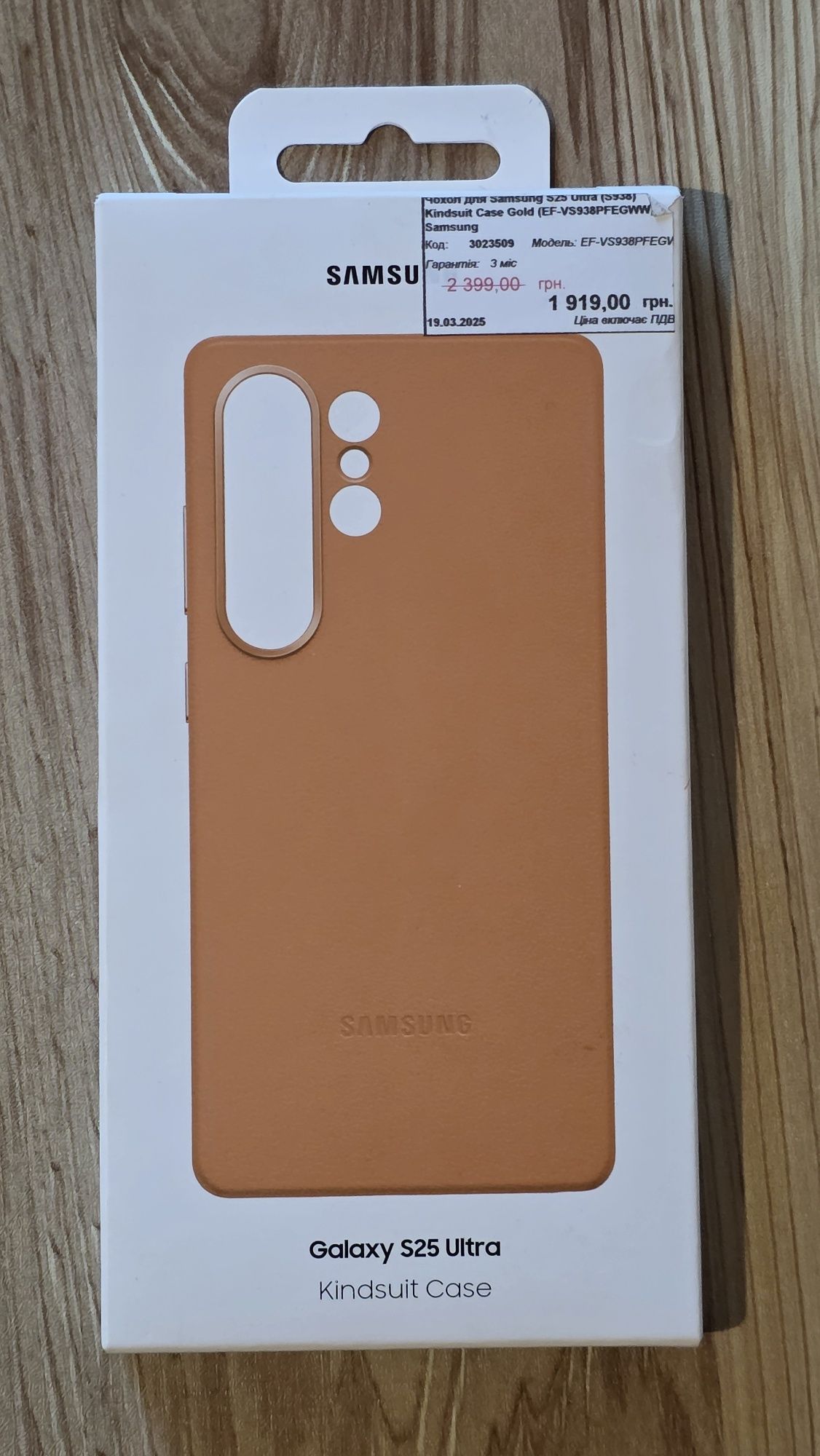 Оригінальний Чохол Kindsuit Case Gold,  для Samsung s25 ultra