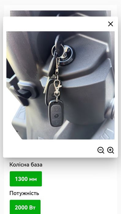 Електроскутер DOZER S-2000 червоний зелений