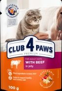 Продам влажный корм для котов Club 4 Paws Premium.

Club 4 Paws Premiu