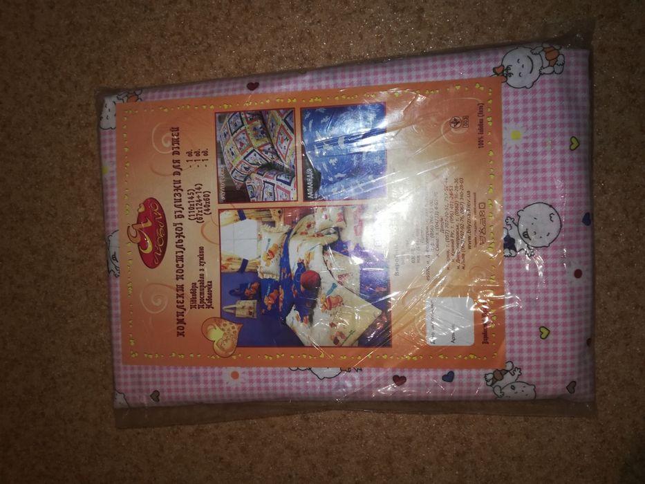 Постелька в детскую кроватку для девочки. Новая 200 грн.