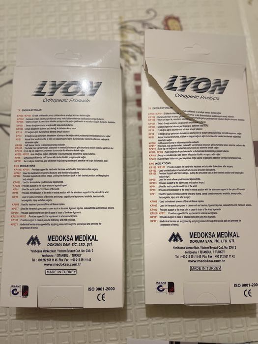 Ортопедичні наколінники