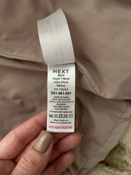 Пуховик Next 116р