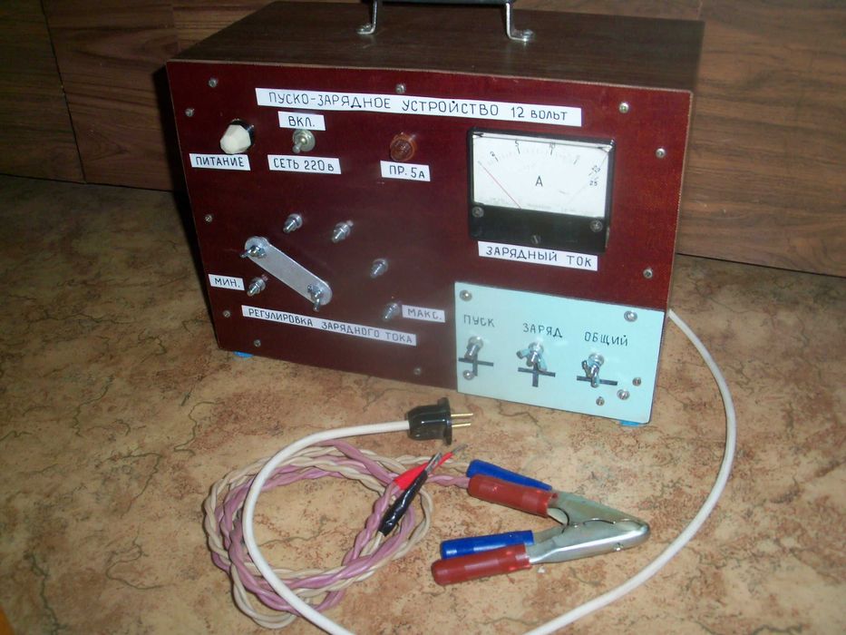 Пуско зарядное, мощное, заряднопусковое на автомобиль.