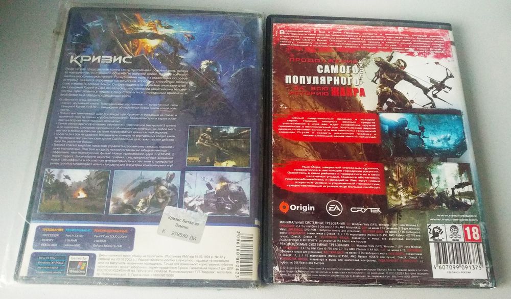 Продам коллекцию дисков с играми для компьютера.