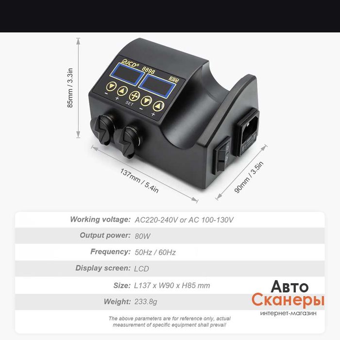 Паяльная станция JCD 8898 (2 В 1) 750 Вт +инструменты