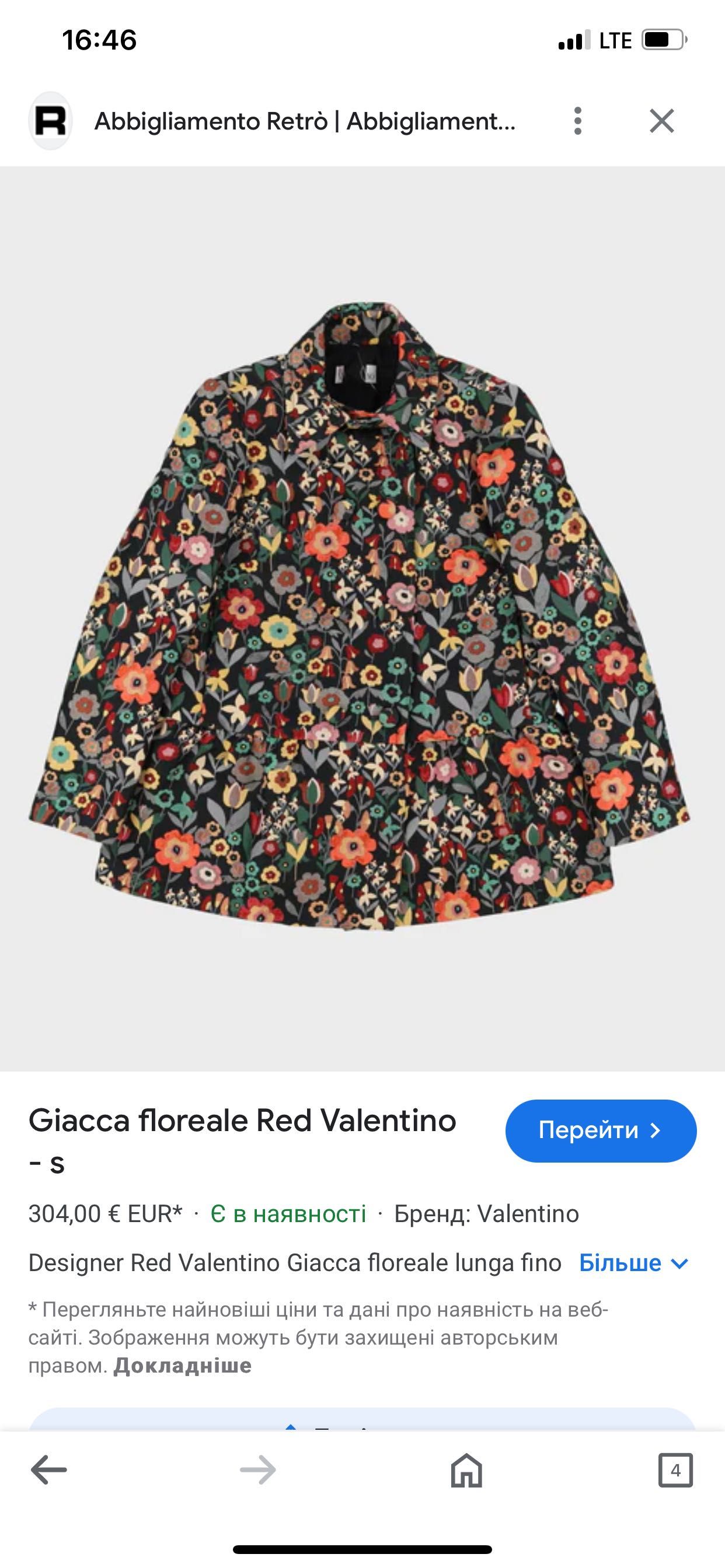 Garnitur dostępny w sprzedaży do środy Red Valentino