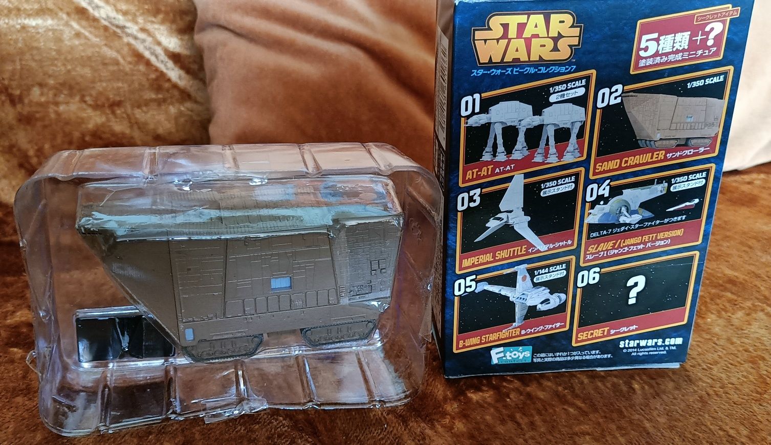 Star Wars - Sand Crawler,  firmy F-Toys