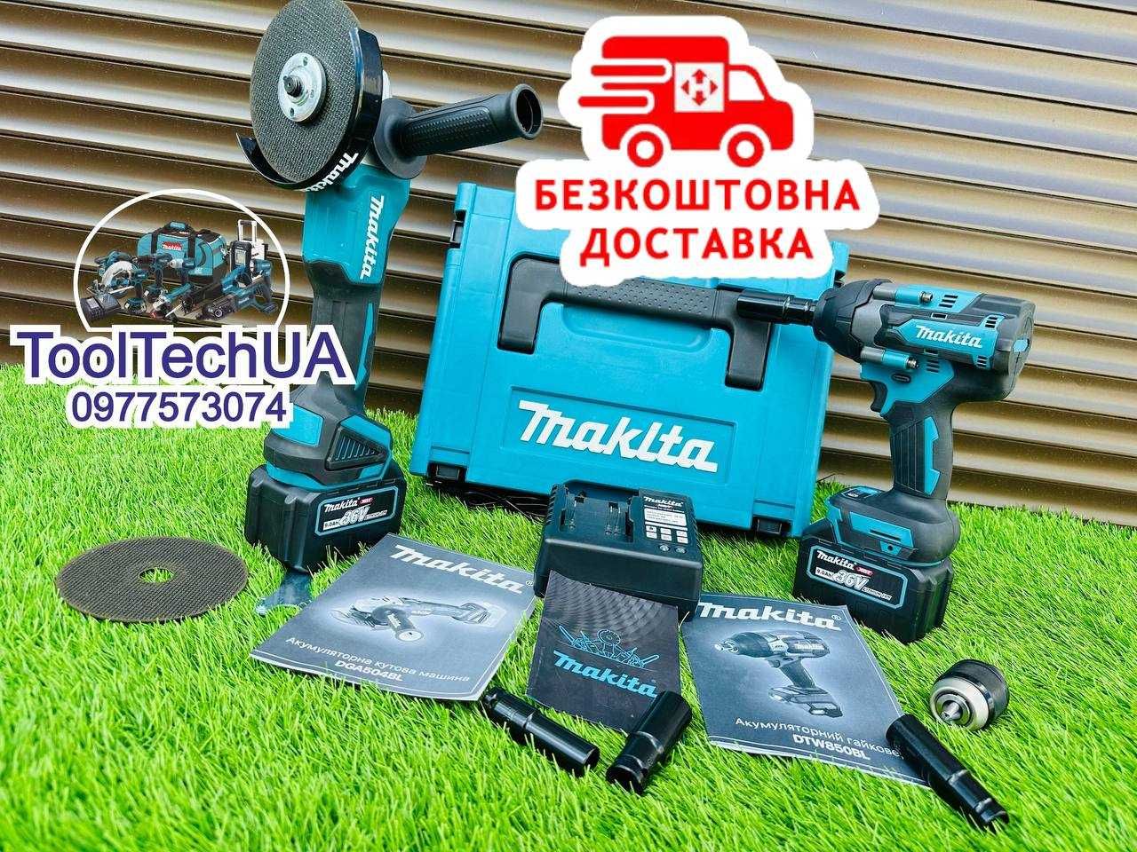 Набор на акумуляторі 2/1 Makita Гайковерт DTW850BL + Балгарка DGA504BL