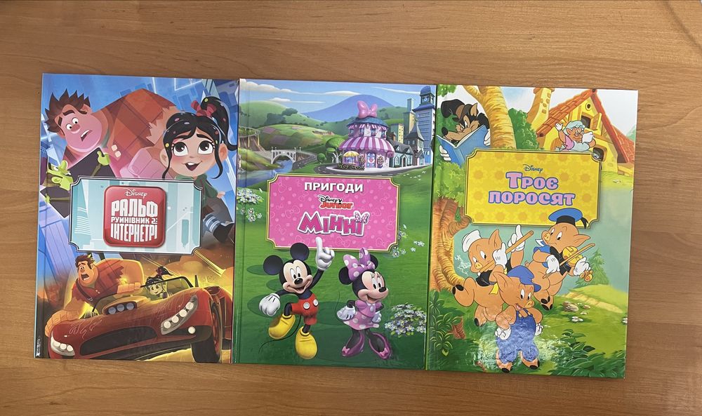 Книги Дісней Disney