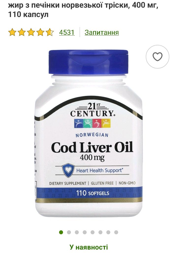 Цинк хелат iHerb 50 мг, 60 шт.