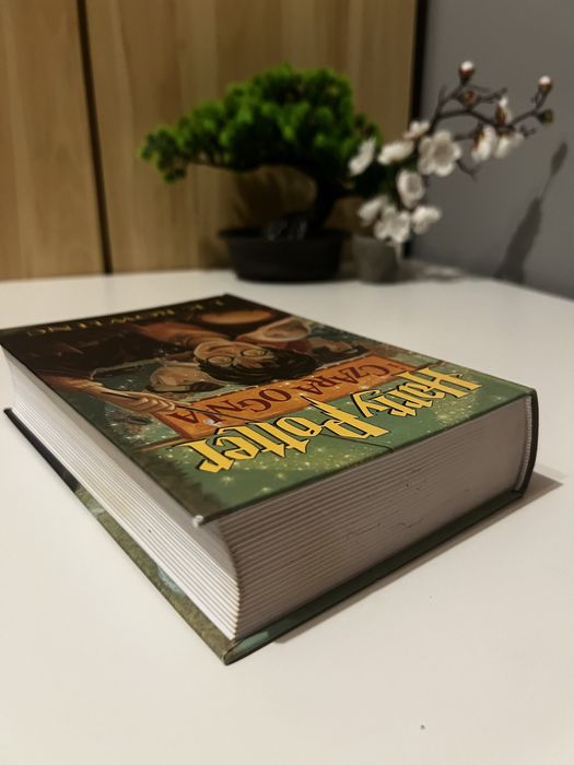 Harry Potter i Czara Ognia