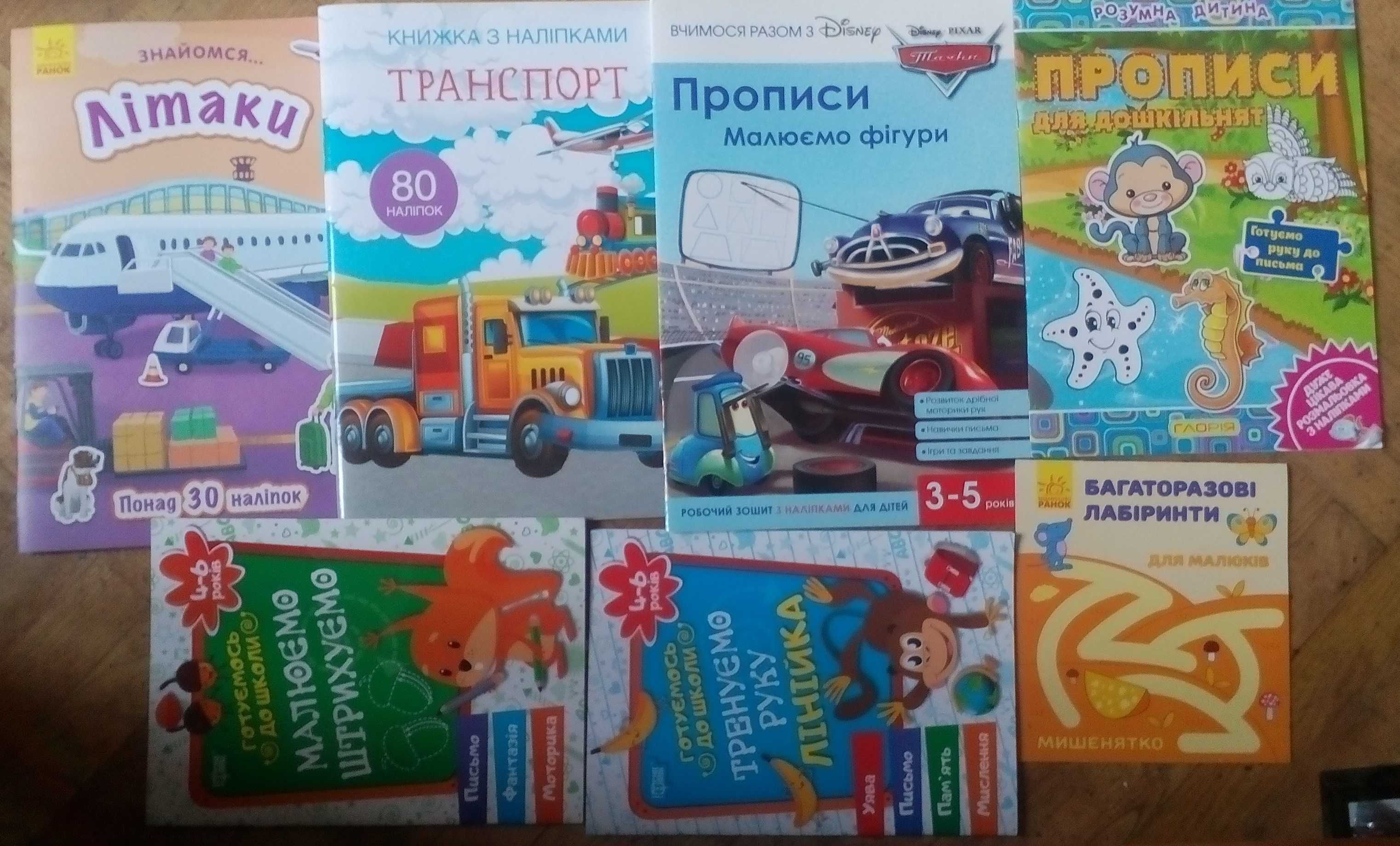 для развития обучение ребенка 25 книжек в отличном состоянии